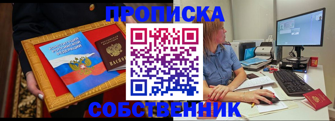 регистрация для дет. сада в Мамадыше